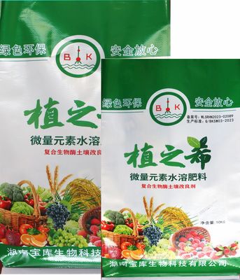 植之希--土壤改良剂