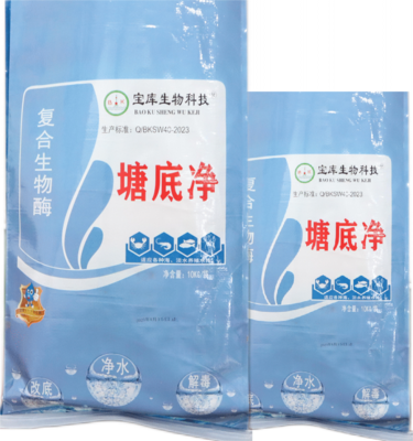 复合生物酶塘底净