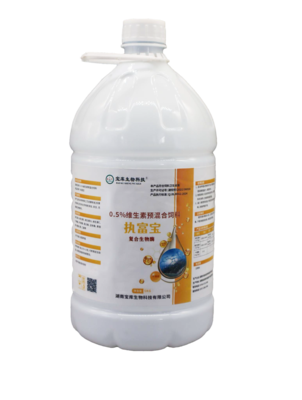 0.5%维生素预混合饲料（禽畜）